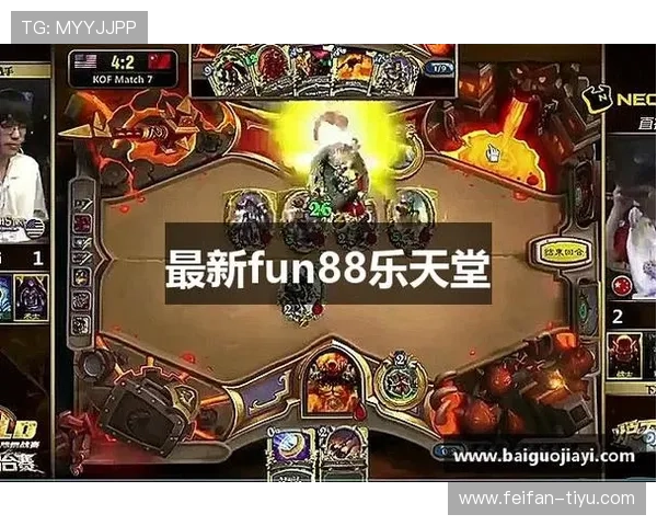 探索Fun88乐天堂:最全面的娱乐平台体验指南 探索Fun88乐天堂:最全面的娱乐平台体验指南
